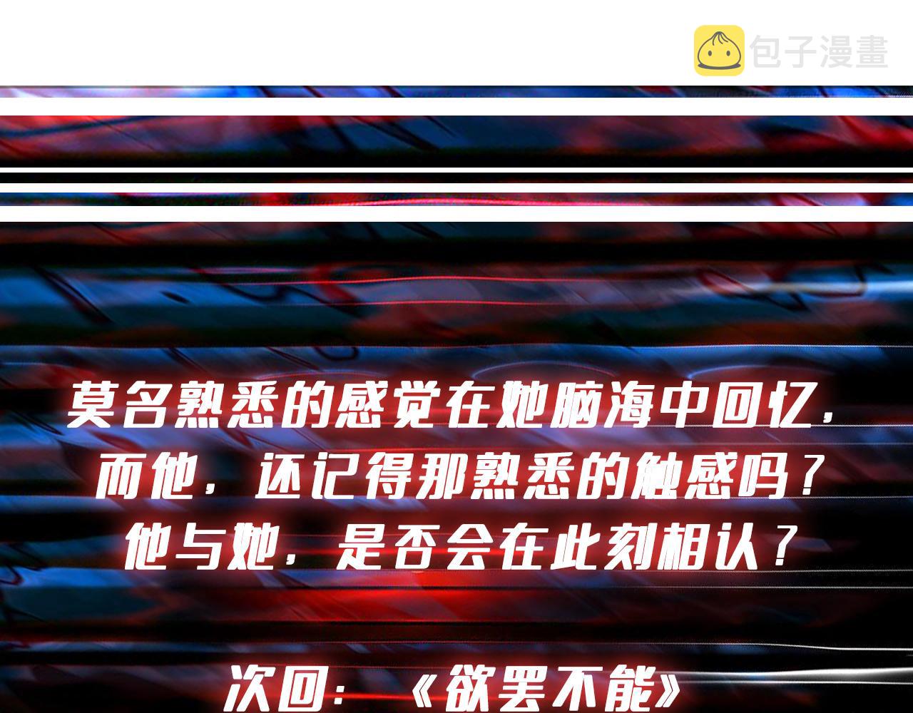 第343话 冲爆了136
