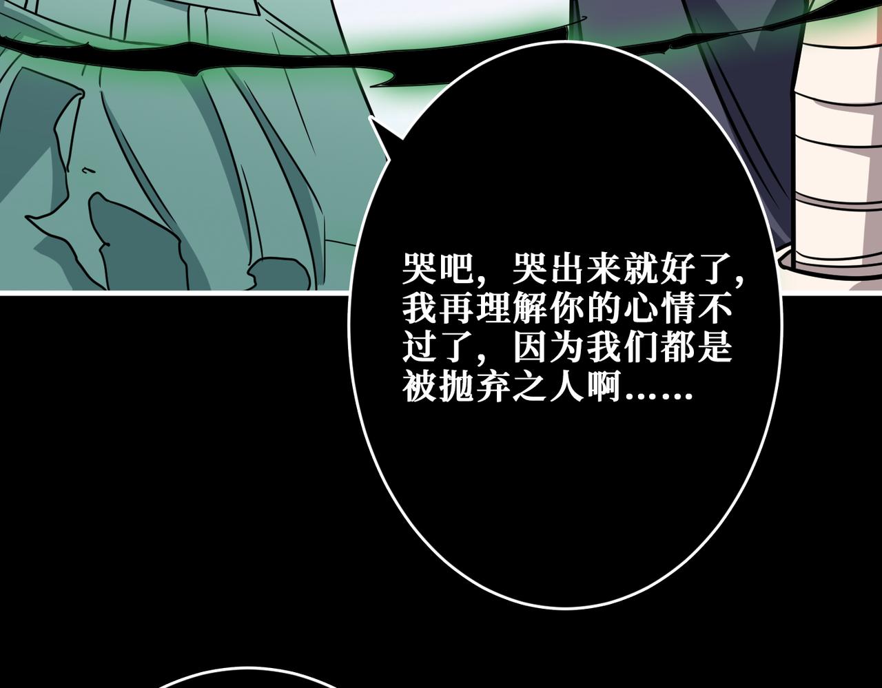第268话山鬼142