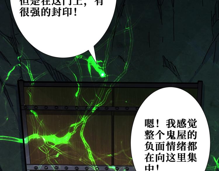 第172话 你在教我做事啊？67