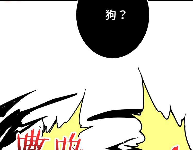 第164话 碰撞44