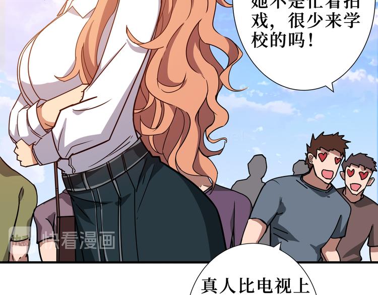 第247话 不愿再笑man15
