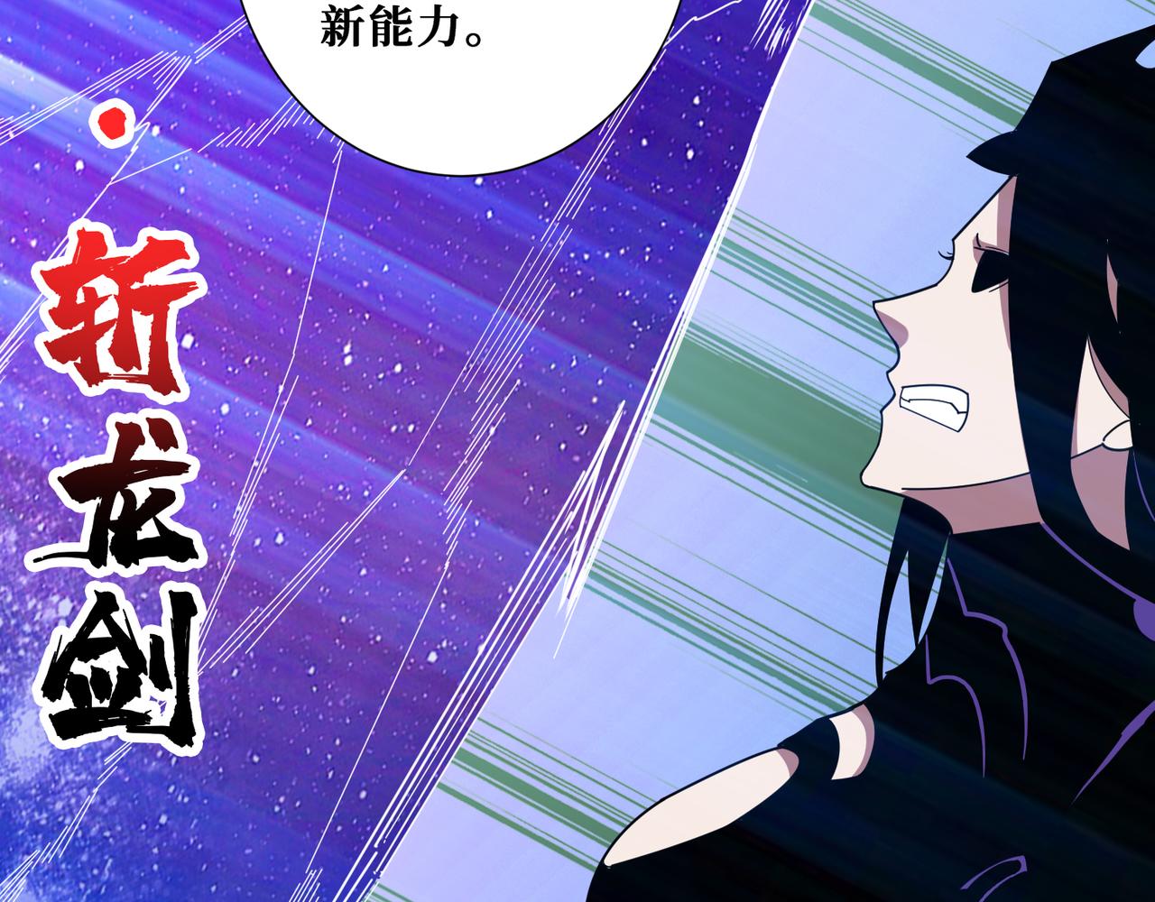 第358话 人中狗106