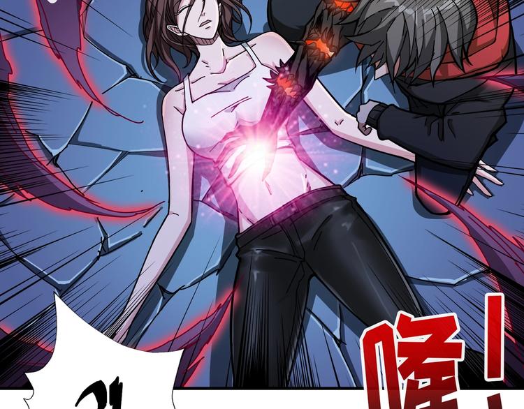 第82话 吸就吸！6