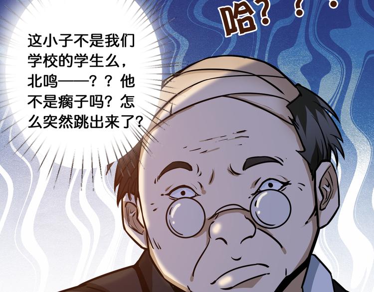 第10话 测试89