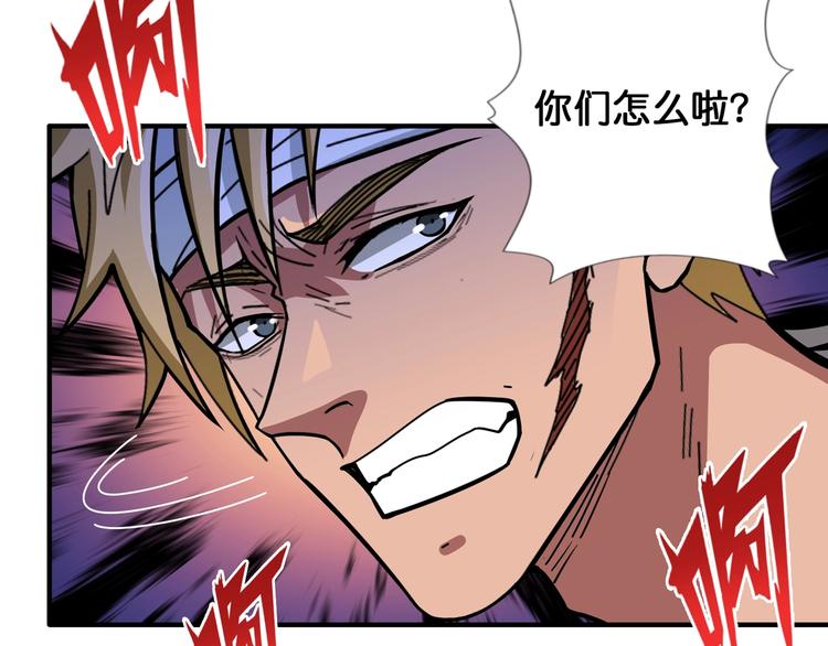 第106话 你这蝼蚁想搞我？58
