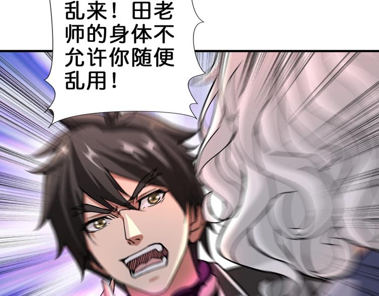 第41话 告白5