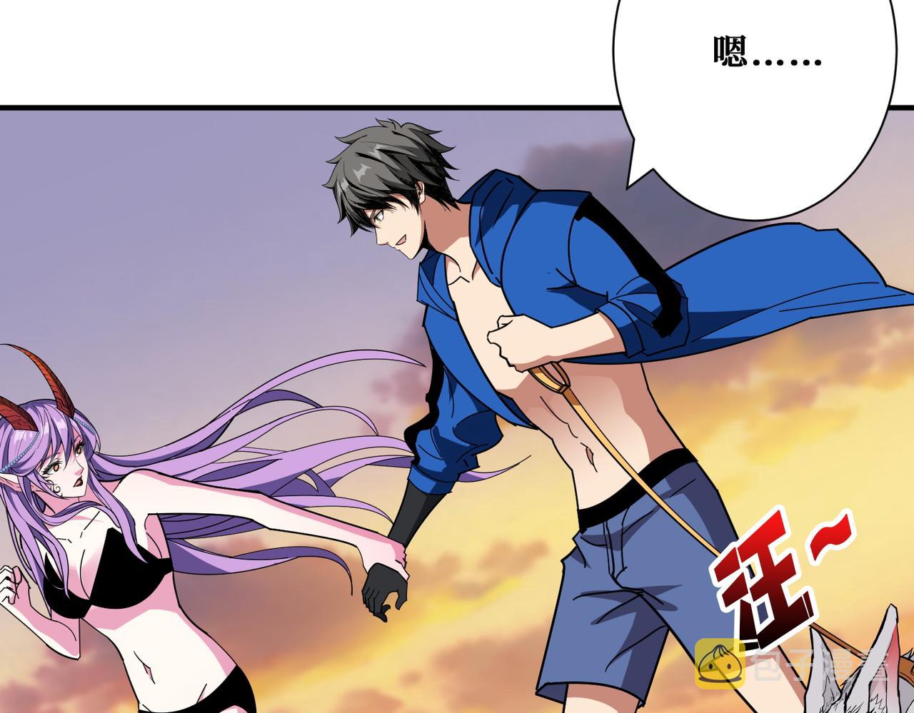 第375话 我与女魔头的一生71