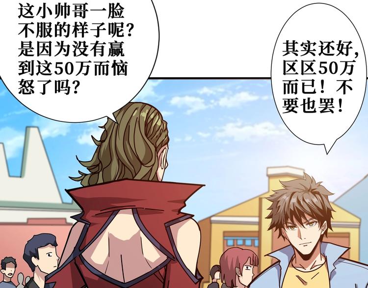第175话 倍有面30