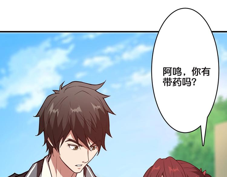 第30话 泳池边的邀请7