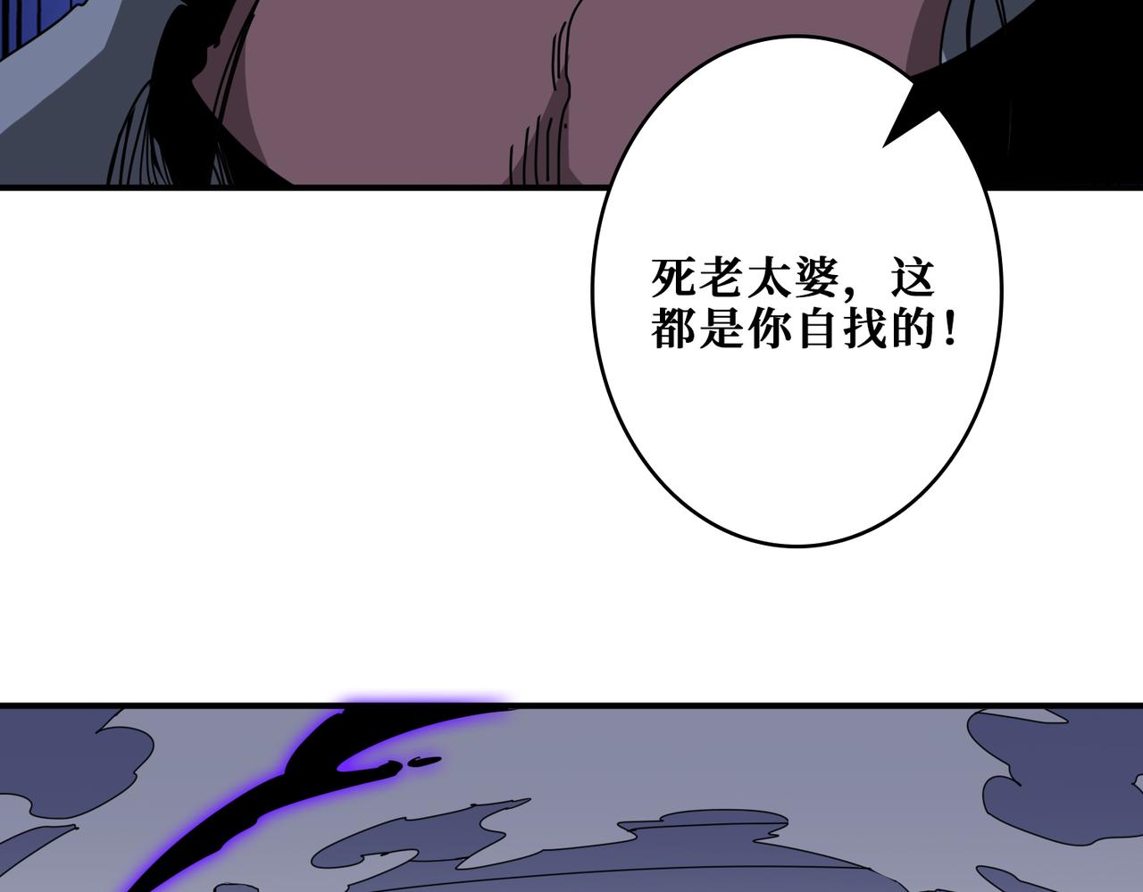 第335话 妖王68