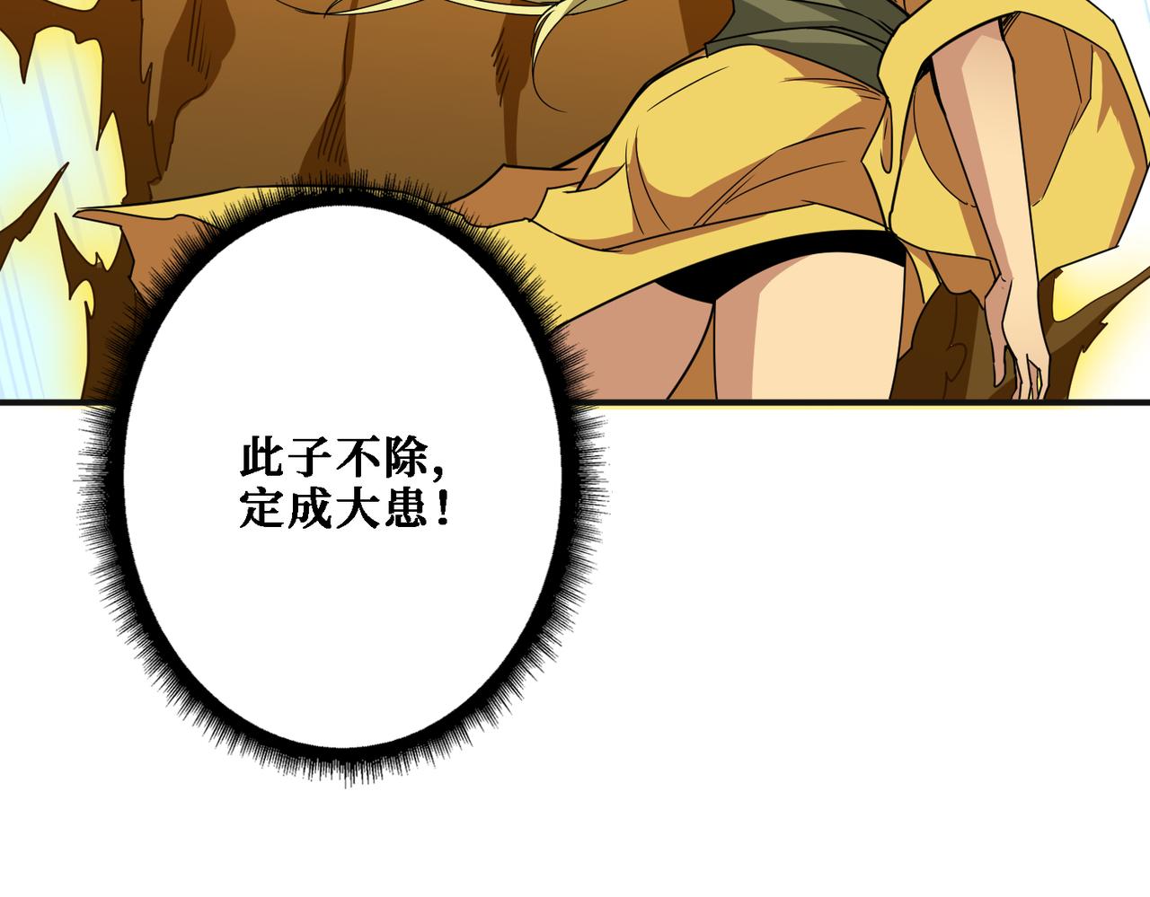 第286话 杀77