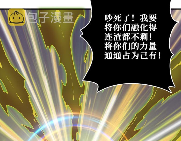 第251话 羞羞的交换~110