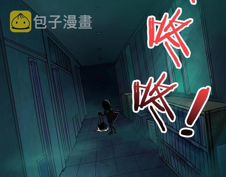 第171话 打脸我强项15