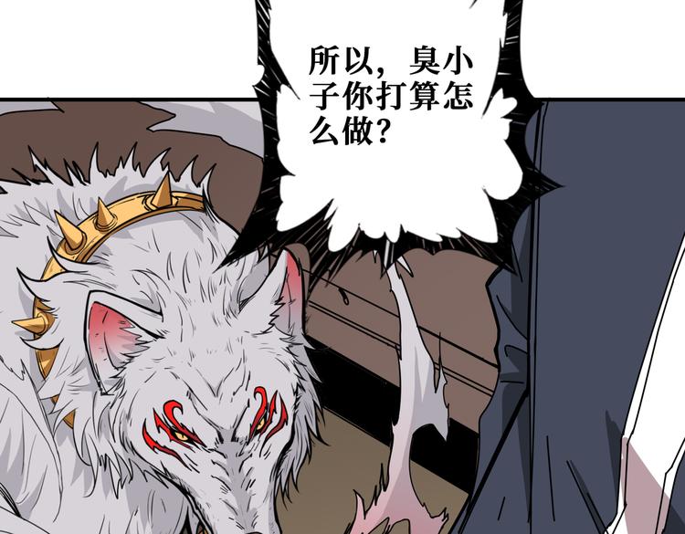 第250话 这也太刺激了吧!22