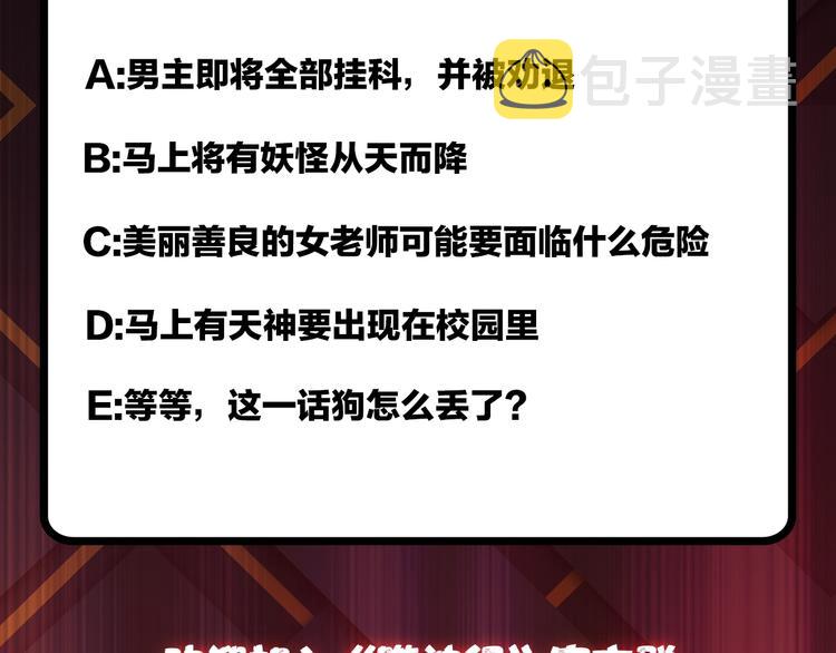 第14话 乌鸦140