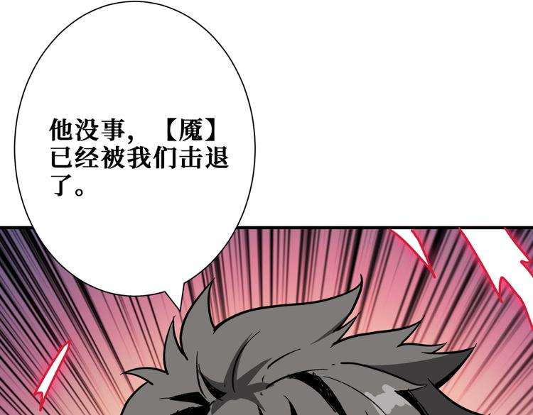 第248话 只要胆子大！89