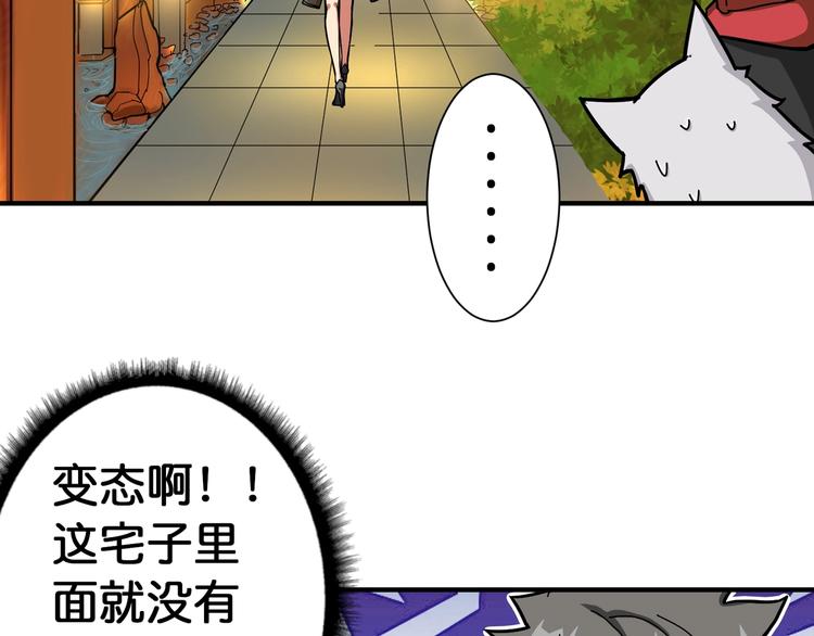 第85话 龙吟水榭77