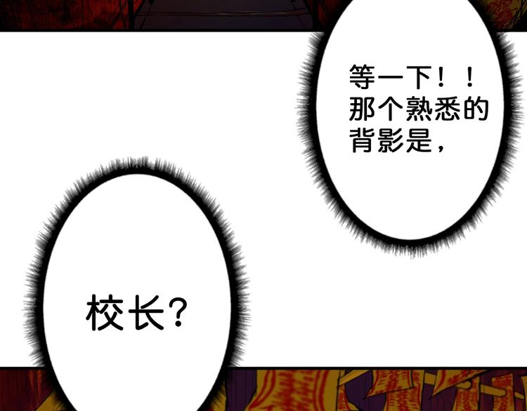 第46话 源头（二）55