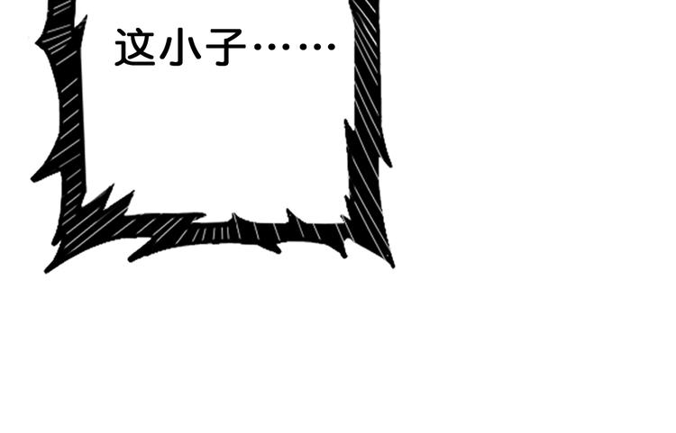 第152话 天地法相62