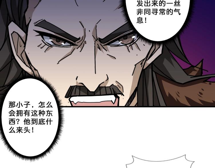 第76话 美女姐姐的补偿8