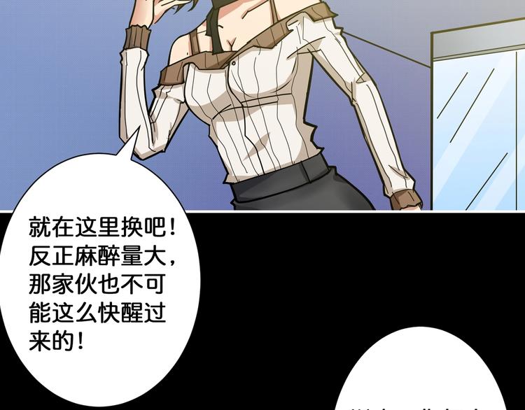 第87话 高手高手，这是高手23