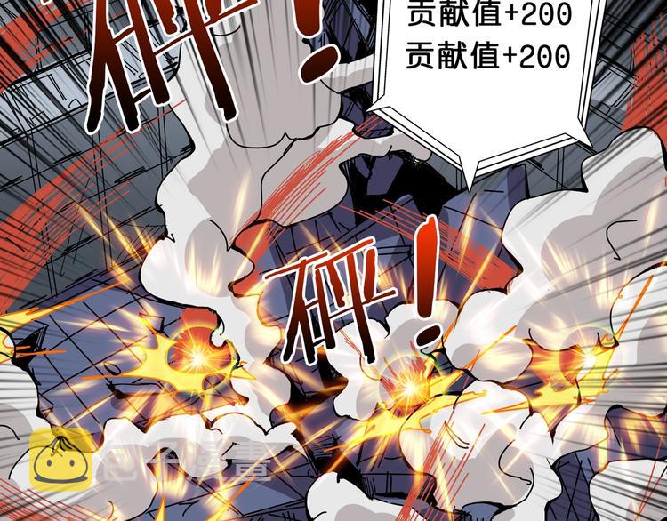 第151话 痛殴23