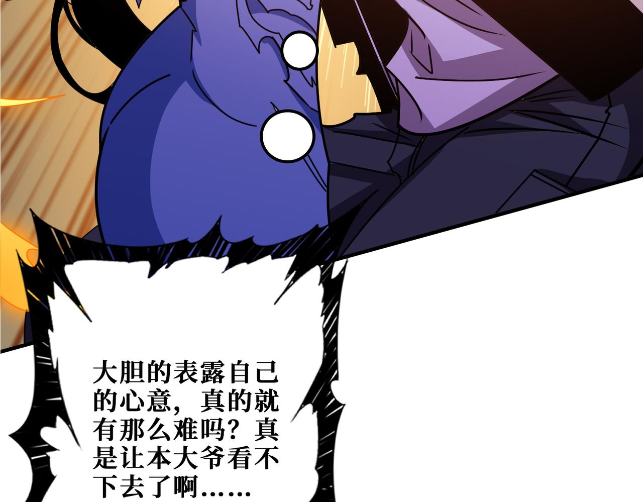 第362话 天界无神66