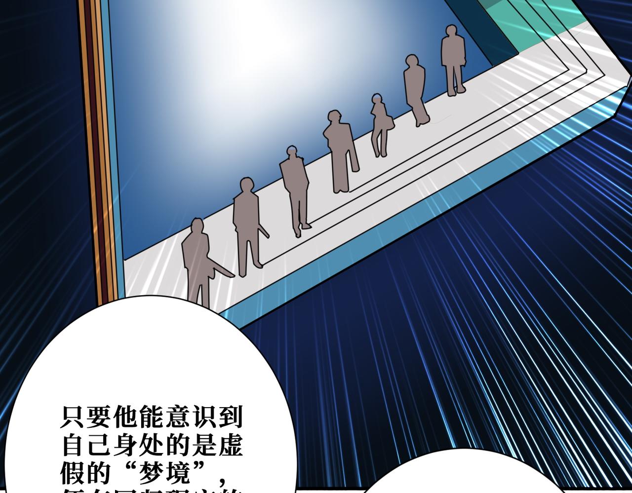 第374话 玄女屍身138
