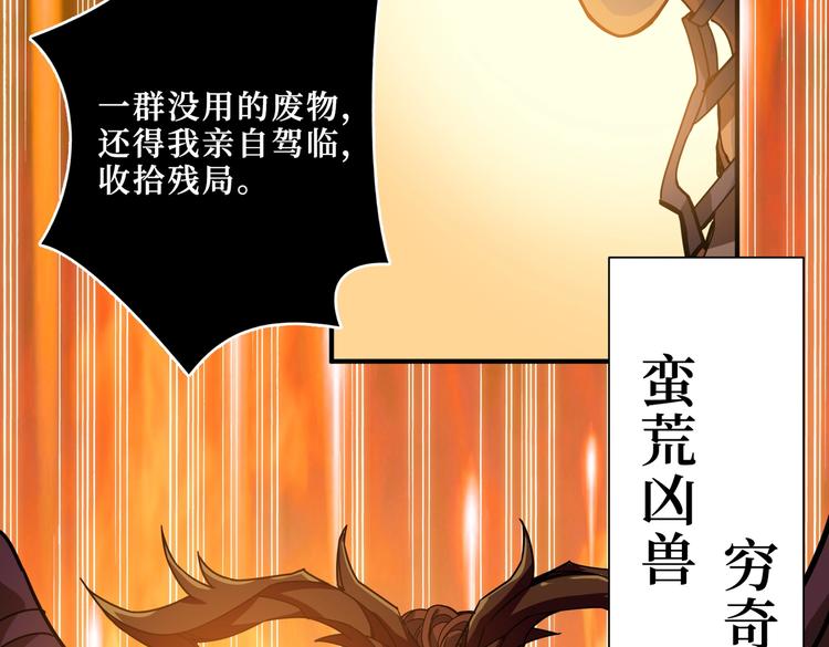 第242话 你是我的磨刀石！136