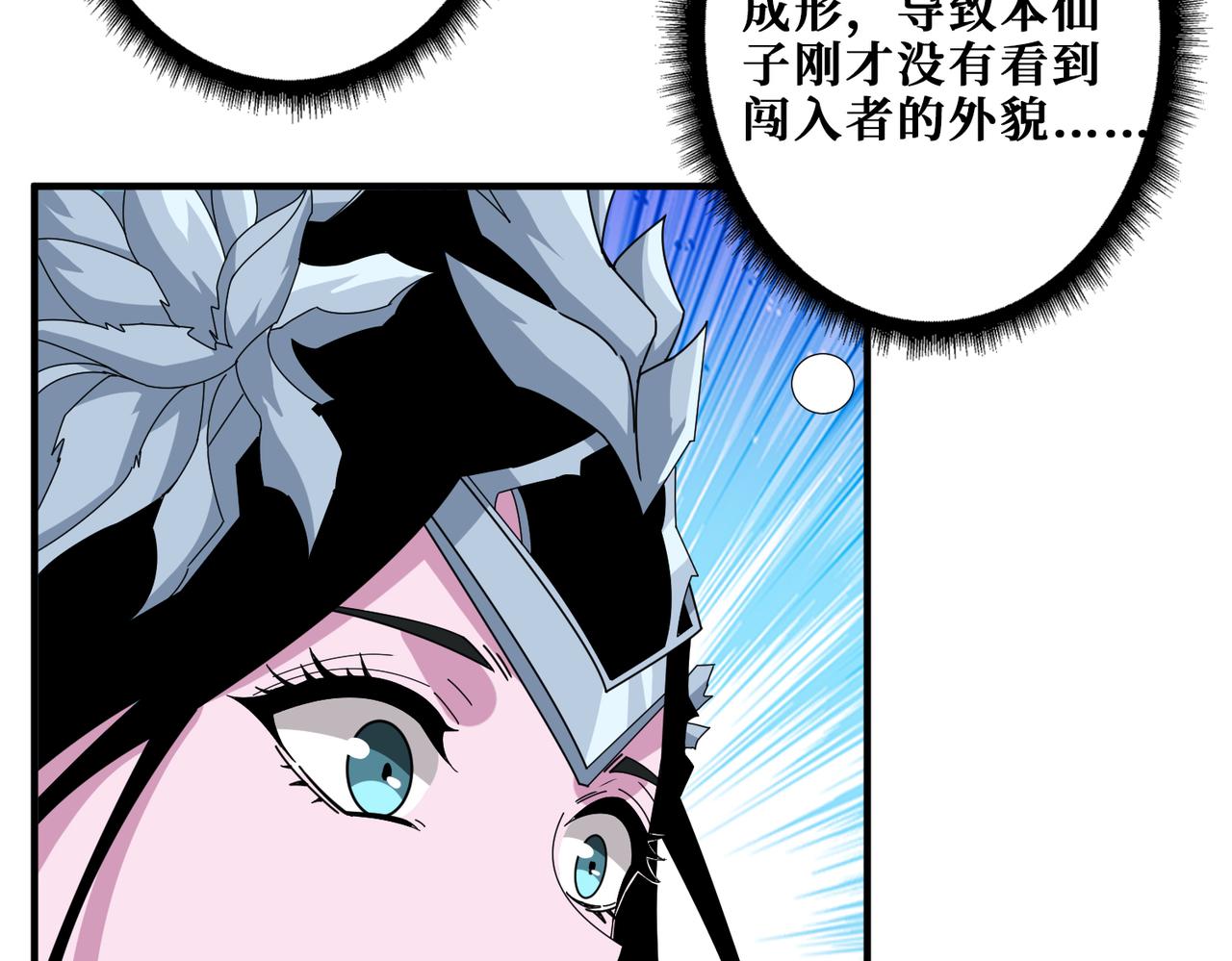 第342话 黯然销魂的掌法117