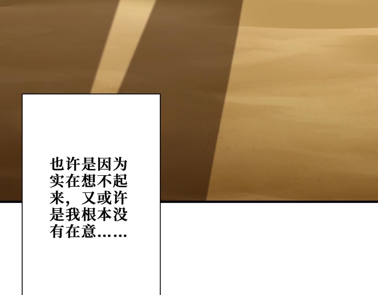 第375话 我与女魔头的一生77