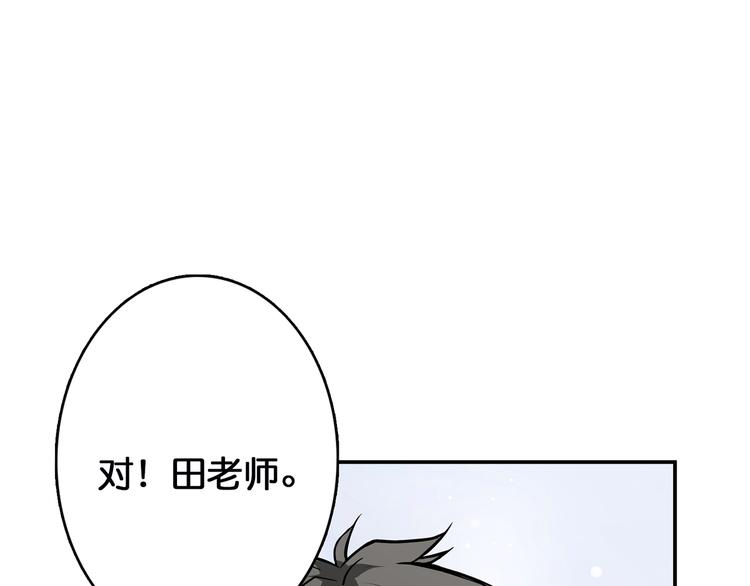 第13话  危险的味道57