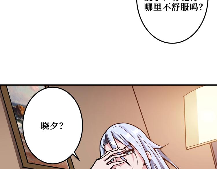 第186话 狗子35