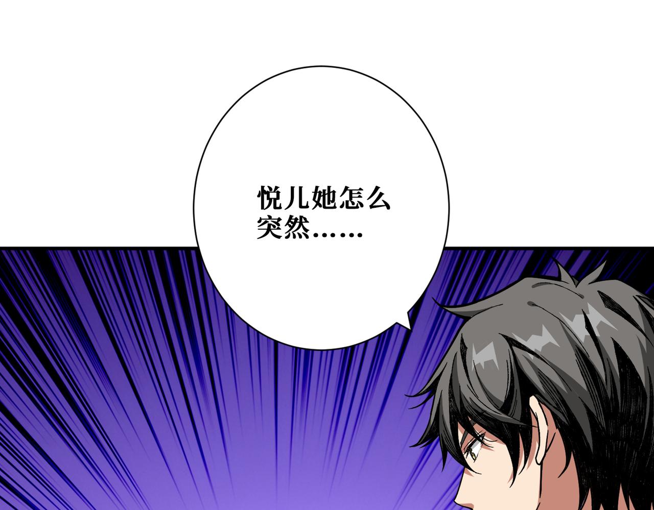 第335话 妖王42