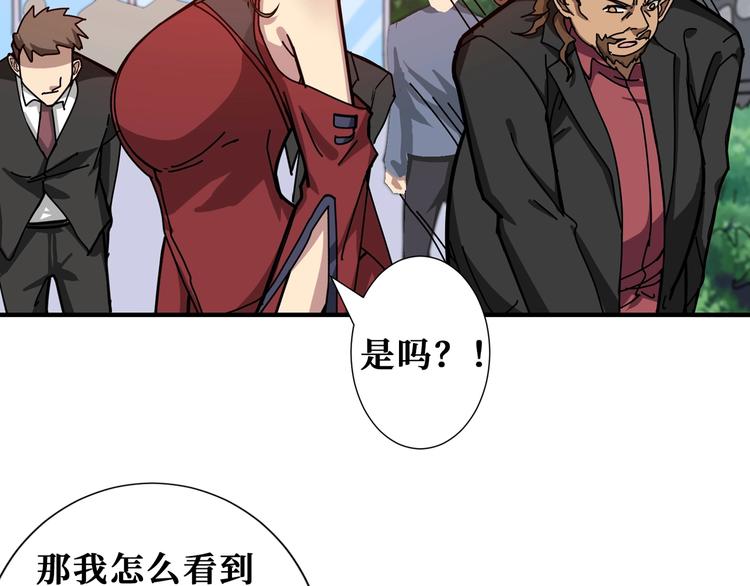 第175话 倍有面29