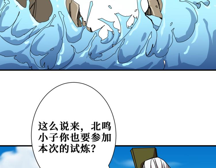 第258话 萝莉族长69
