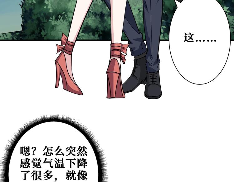 第182话 你不是在吃醋吧5
