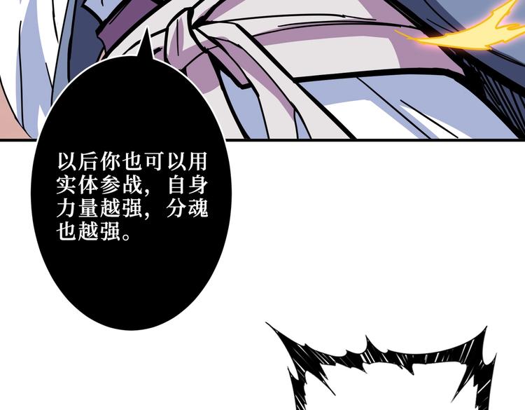 第216话 拜托你了77