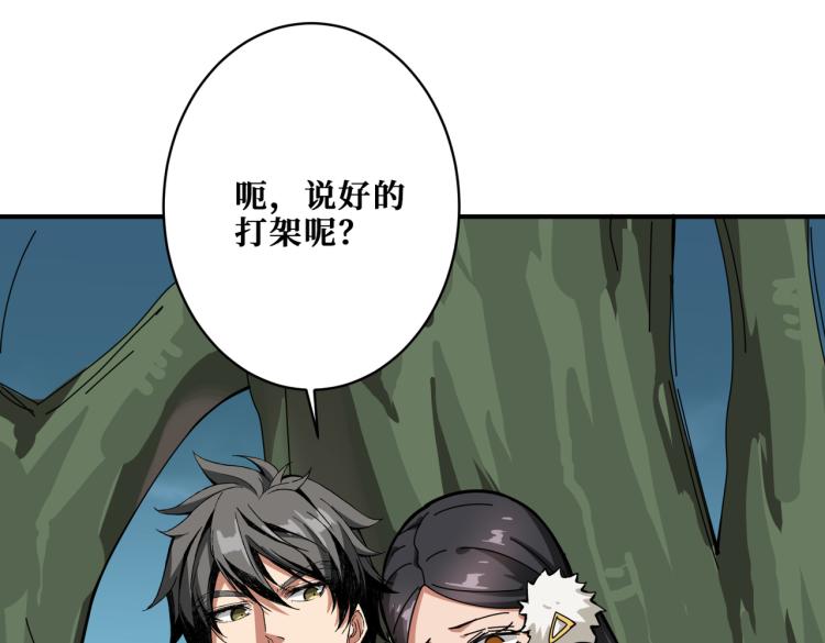 第264话 来得更猛烈些38