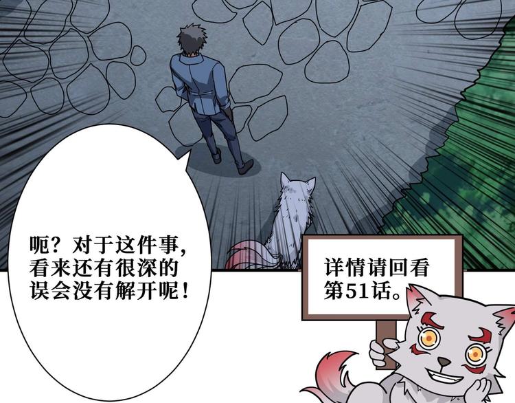 第181话 权限不足88