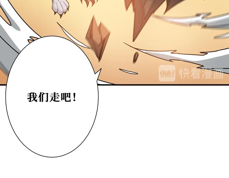 第236话 龙的克星119