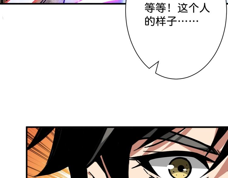 第146话 打人必打脸121