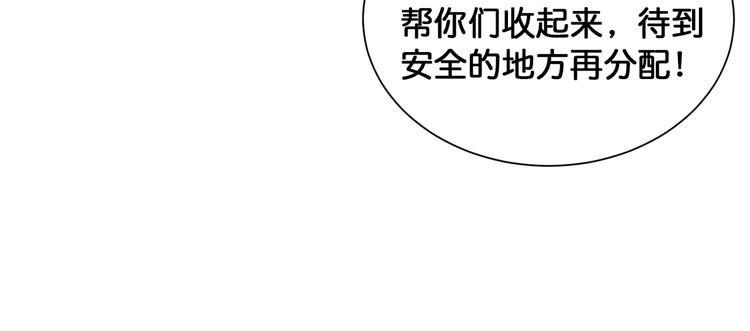 第130话 妖力值有15万？？78