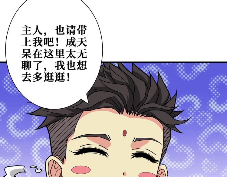 第236话 龙的克星111