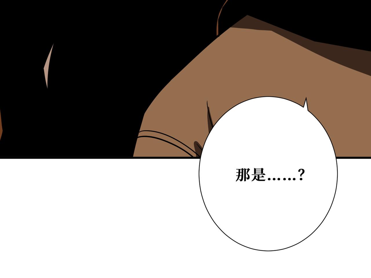 第334话 百鬼夜行124