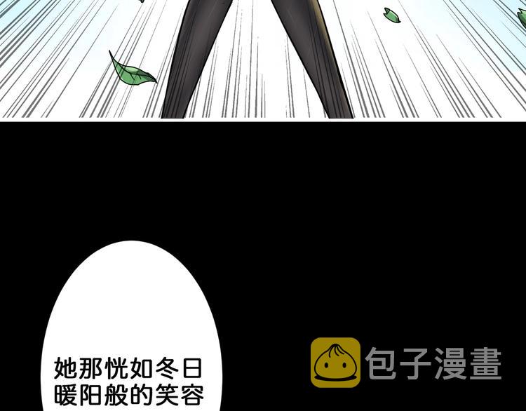 第41话 告白61