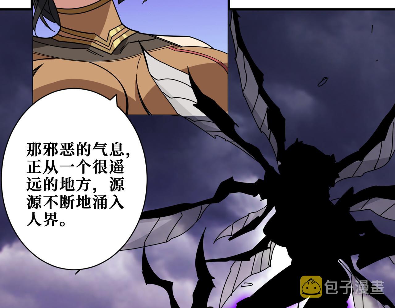第337话 登仙的捷径95