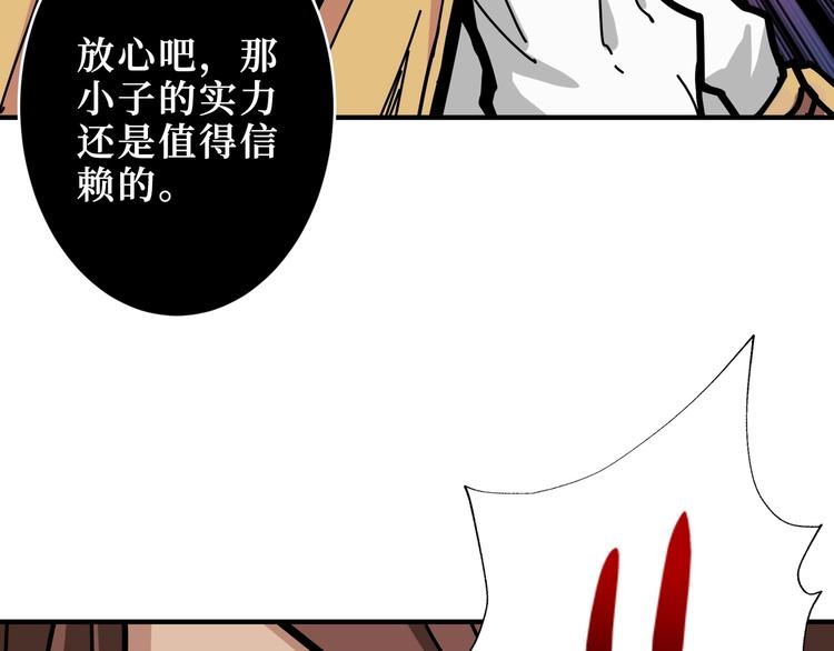 第212话 鸣女郎携手抗敌9