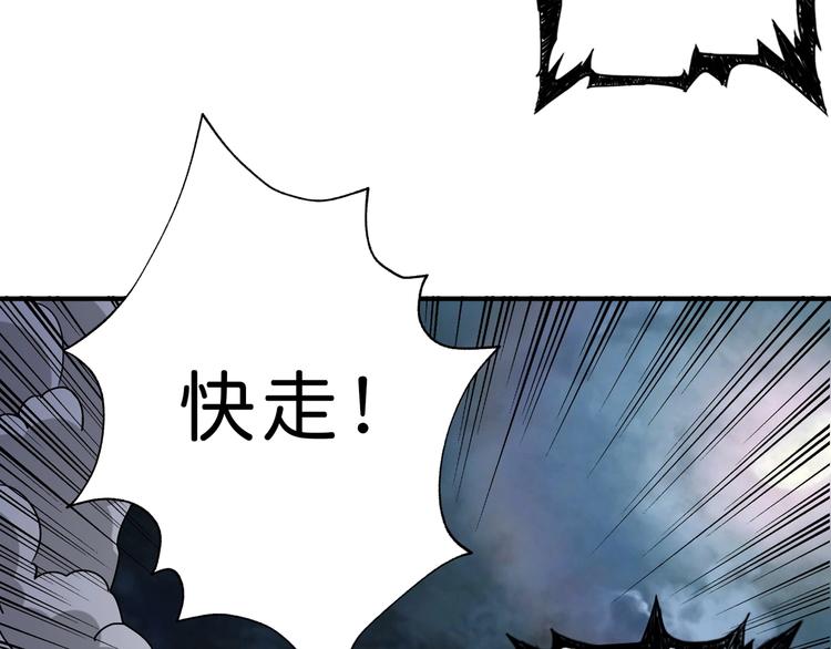 第43话 惊魂视频108