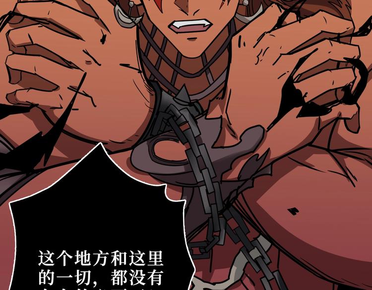第243话 先反抗後屈服再享受6